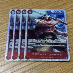 ワンピースカード エドワード・ニューゲート SR4枚