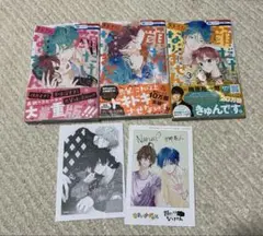 顔だけじゃ好きになりません　1〜3巻