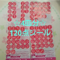 Sara様 リクエスト 3点 まとめ商品