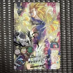 世界のYAMADA様 リクエスト 5点 まとめ商品