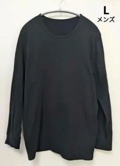 ファイバーヒート