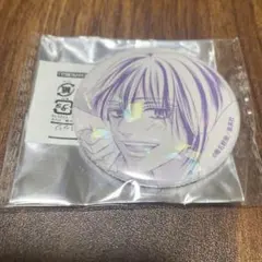 君に届け　原作　トレーディング　ホログラム　缶バッジ　赤星栄治