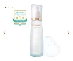 ベネフィーク リセットクリア N 200mL 化粧水