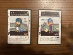 メルカリ