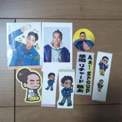 草間リチャード敬太 まとめ売り Aぇ! group ステッカー アクスタ デタカ