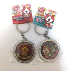 妖怪ウォッチ ジバニャン ご当地キーホルダー 2種セット