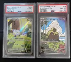 トゲデマルar PSA10 2枚 ポケモンカード - メルカリ