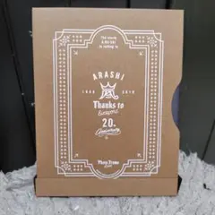 ARASHI 20周年記念フォトフレーム