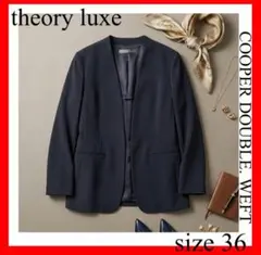 theory luxe✨DOUBLE.WEFT ノーカラージャケット 　ネイビーのサムネイル
