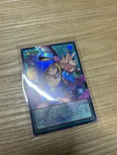 遊戯王 黒魔道のカーテン オーバーフレーム ウルトラレア