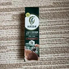 利尻炭酸カラーシャンプー ダークブラウン180g - メルカリ