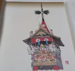 長刀鉾　色紙のサムネイル