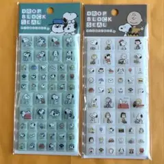 スヌーピー ピーナッツ ドロップブロックシール タイルみたいなシール