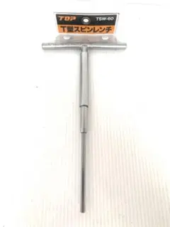 Item thumbnail for item 113e7ab1-5c22-4ae8-916e-1bd4ef6c061a