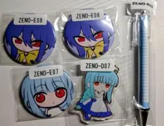 ZENO-D08 ZENO-D03 ZENO-E07 後之ナツ 後之フユ - メルカリ