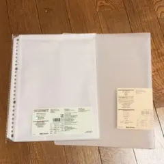無印良品 B5バインダー＆リフィルクリアポケットセット