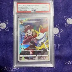 2026年最新】ポケモンカード セレナ chr psaの人気アイテム - メルカリ