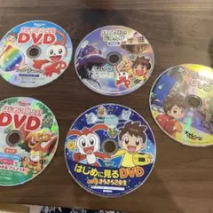 ちゃれんじ DVD