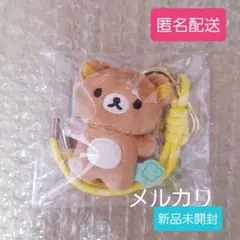 じゃらじゃらぶらさげぬいぐるみ チャイロイコグマのくまきゅんDays・リラックマ