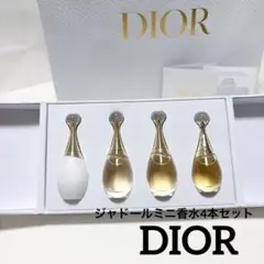 【DIOR】新品未使用★ディオール ジャドール ミニ香水ボトル4本セットのサムネイル