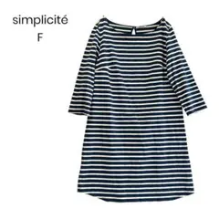 R*e様 ボーダーワンピース F リボン ナチュラル 大人カジュアル ネイビー