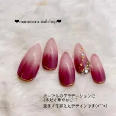 ネイルチップ オーダーパープルグラデーション