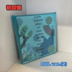 Henggarae ヘンガレ DUL VER. SEVENTEEN 初回盤　新品
