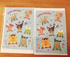 サンリオキャラクターズ シール ステッカー 日焼けキティ 集合 2枚セット