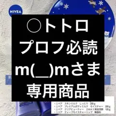 未使用 ニベア NIVEA ロシア限定 おとぎ話 青缶 75ml×4 セット ニベアクリームの青缶を再現したポーチが付録に！ ニベアの