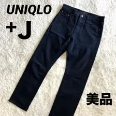 【美品】UNIQLO +J セルビッジストレートジーンズ スリム デニムパンツ