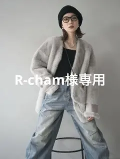 バッグ付エコファーノーカラーコート　グレー　lumier