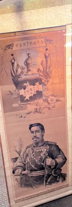 Y 中古 掛け軸 七福神 百鶴之図 紫峰作 鶴 朝日 松 宝船 天皇長寿記念