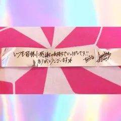 BLUE IMPACT 山下健二郎 銀テ