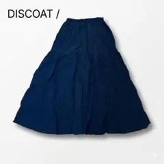 DISCOAT ダークネイビーフレアスカート 裏地付 freeサイズ