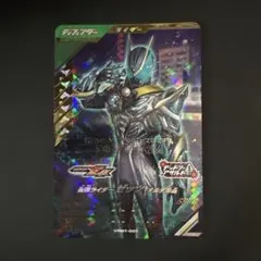 ガンバレジェンズ　ゼッツ　オルデルム　LR