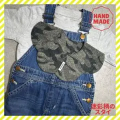 ⭐︎再販⭐︎即購入OK【型崩れしにくい☝︎迷彩柄のスタイ】GREEN／ハンドメイド