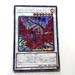 2026年最新】遊戯王 ブラックローズ スリーブの人気アイテム - メルカリ