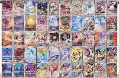 ポケモンカード 人気 高額 AR CHR 50枚 まとめ売り - メルカリ