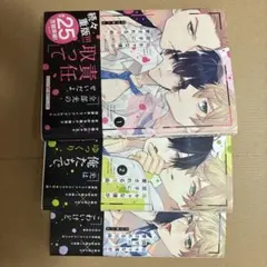 陰キャな僕が双子に愛される理由 1巻〜3巻セット 三ツ矢凡人