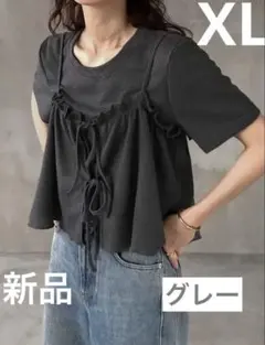 mmm様 リクエスト 2点 まとめ商品