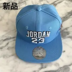 Jordan 23 ライトブルーキャップ YOUTH
