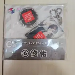 いれいす　悠佑