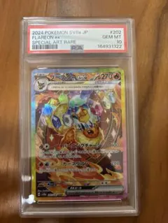 PSA10 GEM MT ブースターex SAR テラスタルフェス ポケカ - メルカリ