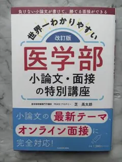 Item thumbnail for item 0e667594-a1c2-49ee-91bb-f403270f7719