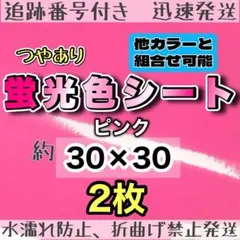 蛍光ネームボード　グリーン 2025年最新】蛍光 ネームボードの人気アイテム - メルカリ