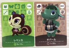 A41【どうぶつの森　amiiboカード】180 レベッカ　051 オパール