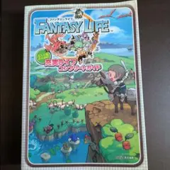 Nintendo Switch ファンタジーライフi 中古美品 Nintendo Switch FANTASY LIFE ファンタジーライフ 中古品ゲーム