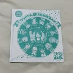新テニスの王子様 ジャンプSQ.9月特大号 特別付録CD