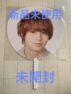 Hey! Say! JUMP SENSEorLOVE うちわ 伊野尾慧