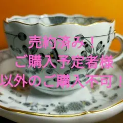 2026年最新】マイセン柿右衛門様式の人気アイテム - メルカリ